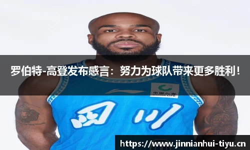 金年会官网