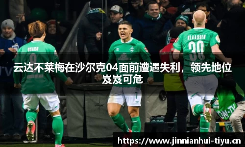 金年会官网