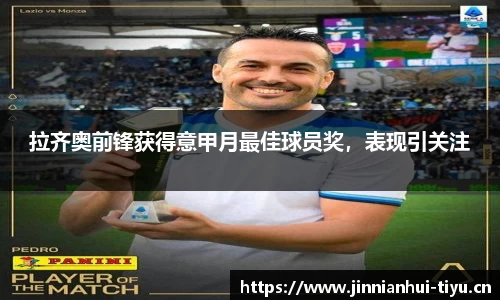 金年会官方网站