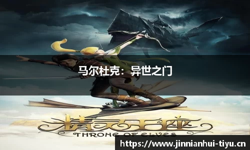 金年会官网