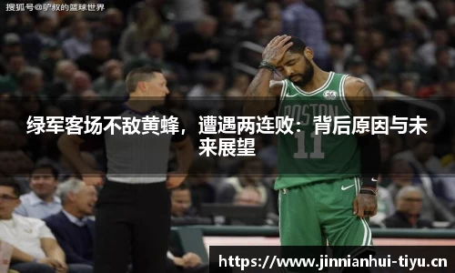 金年会
