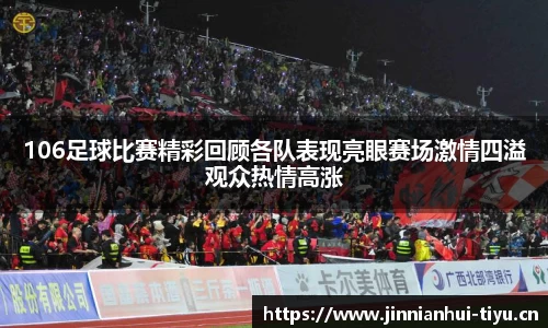 金年会官方网站