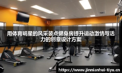 金年会平台