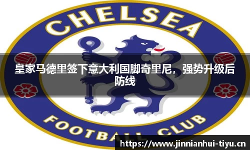 金年会官方网站