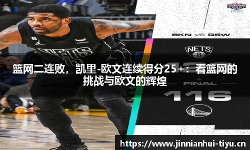 金年会官网