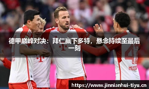 金年会官网