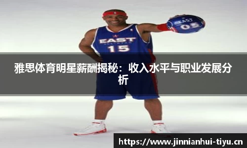 金年会平台