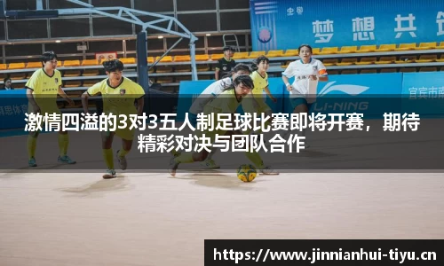 金年会官网