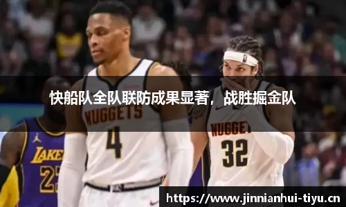 金年会平台