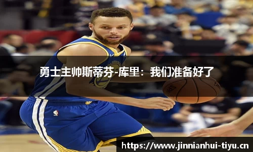 金年会