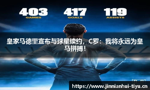 金年会官方网站