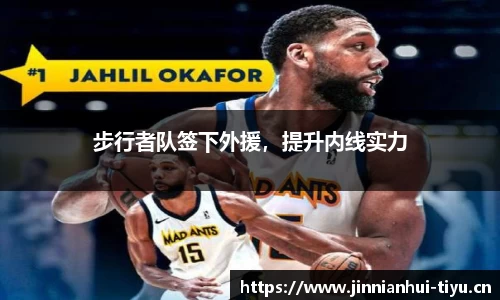 金年会