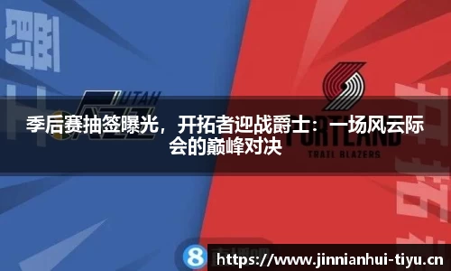 金年会官方网站