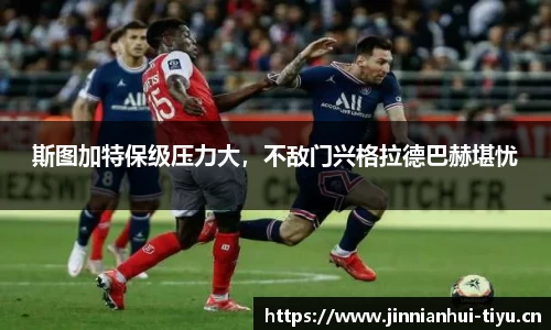 金年会官网