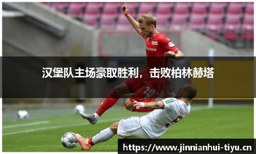 金年会平台