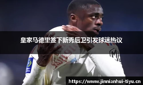 金年会官方网站