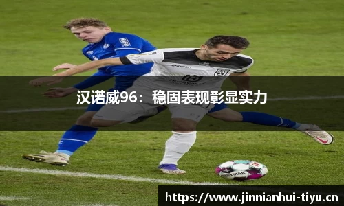金年会官网