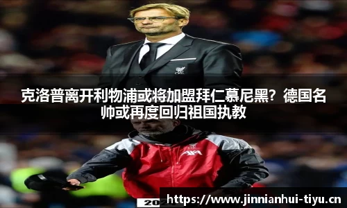 金年会官网