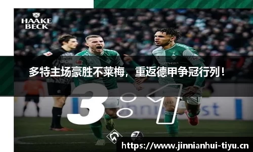 金年会官网
