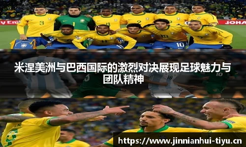 金年会官网