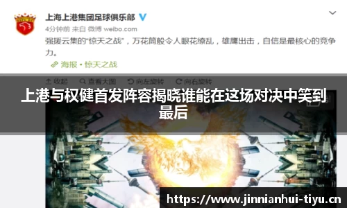 金年会官方网站