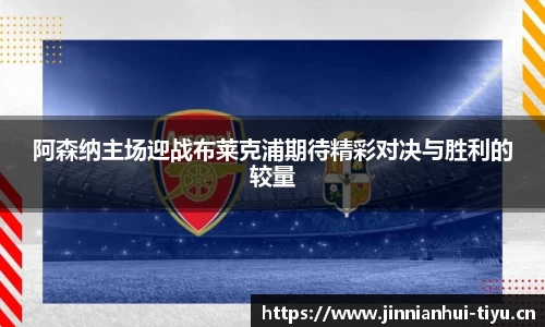 金年会官网