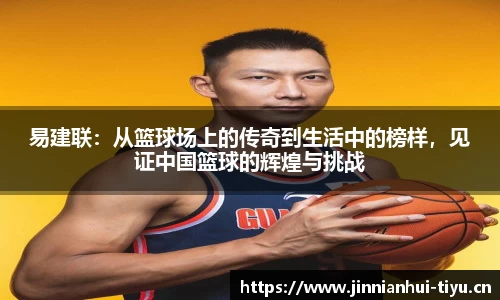 金年会官方网站
