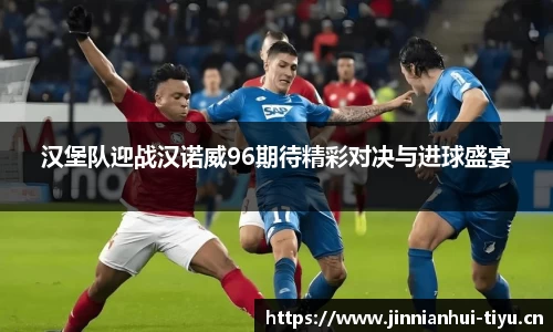 金年会官方网站