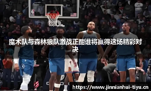 金年会官方网站
