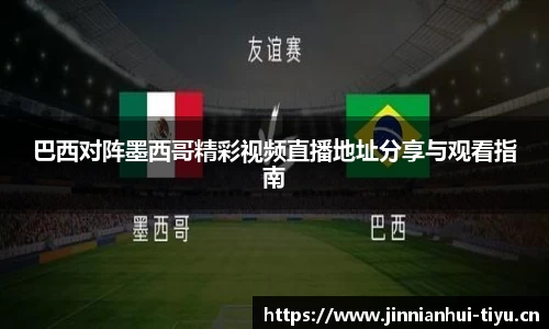 金年会官方网站
