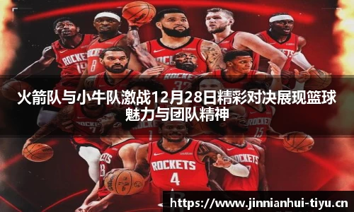 金年会平台