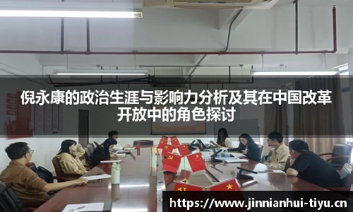 金年会官网