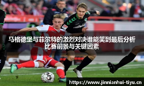 金年会官网
