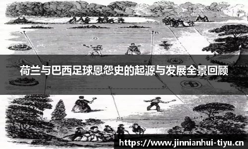金年会