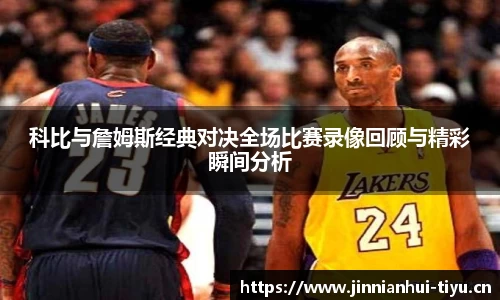 金年会