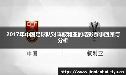金年会平台