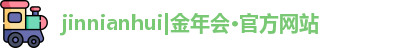 金年会